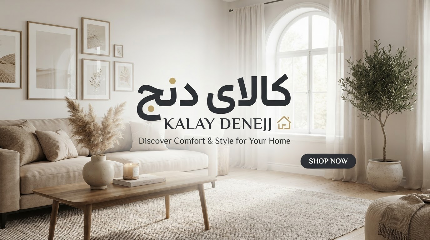 تصویر تولیدشده برای بنر صفحه اصلی