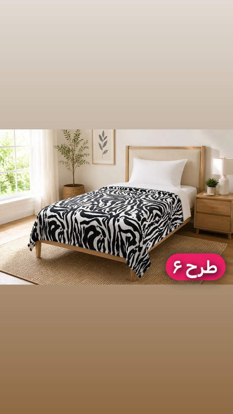 ✅پتوی مسافرتی طرح پوستی سایز یکنفره✅