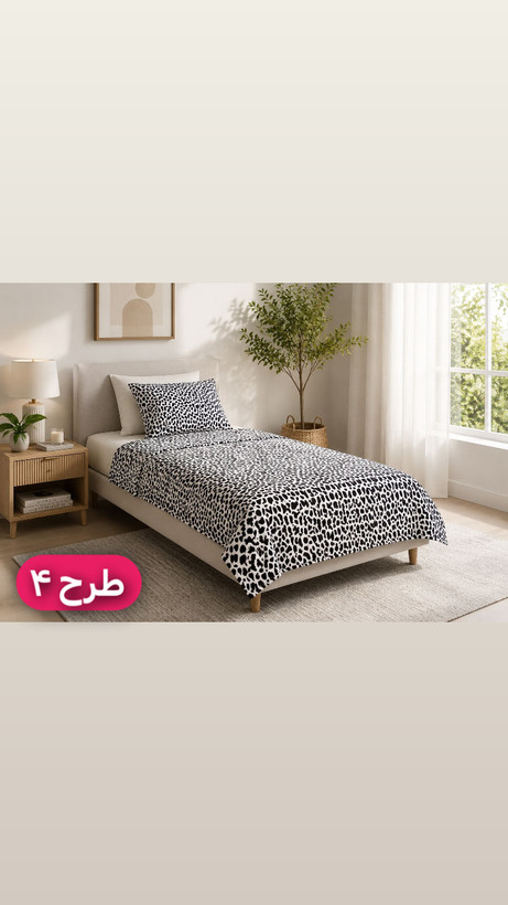 ✅پتوی مسافرتی طرح پوستی سایز یکنفره✅