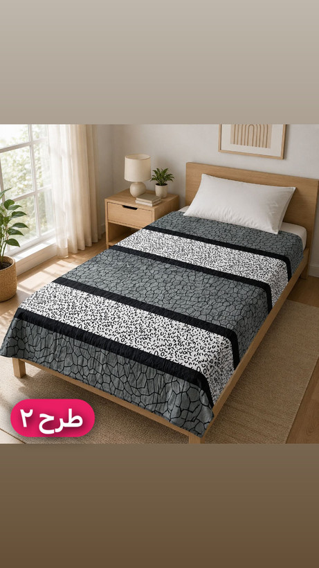 ✅پتوی مسافرتی طرح پوستی سایز یکنفره✅