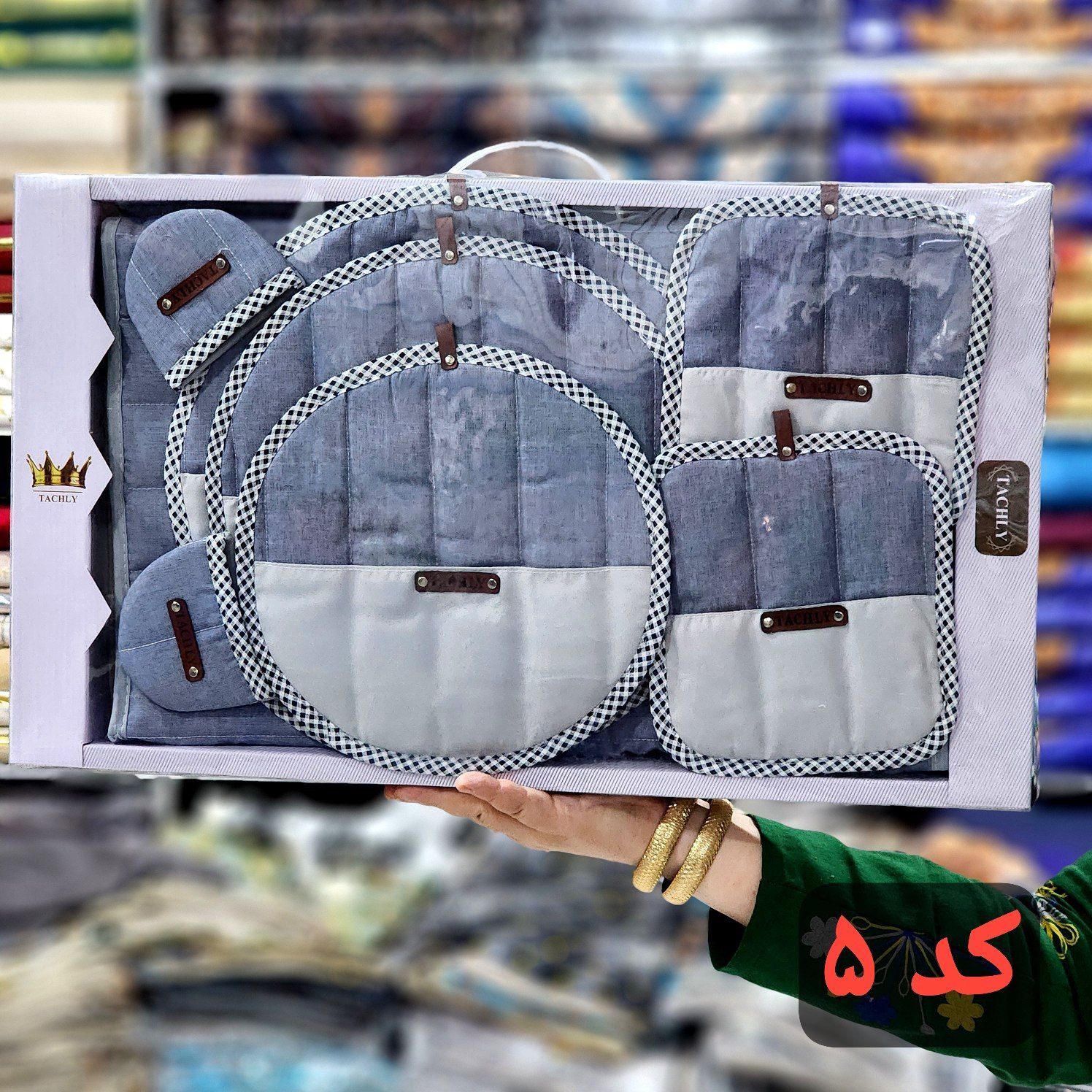 ✅سرویس ۱۲ تیکه آشپزخانه عروس از برند TACHLY✅