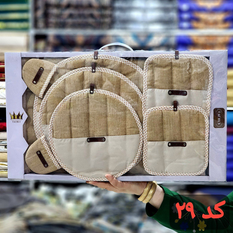 ✅سرویس ۱۲ تیکه آشپزخانه عروس از برند TACHLY✅