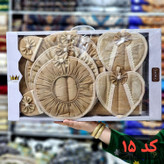 ✅سرویس ۱۲ تیکه آشپزخانه عروس از برند TACHLY✅