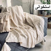 ✅شال مبل ۳ متری برند دیانا با کیفیت و بادوام✅